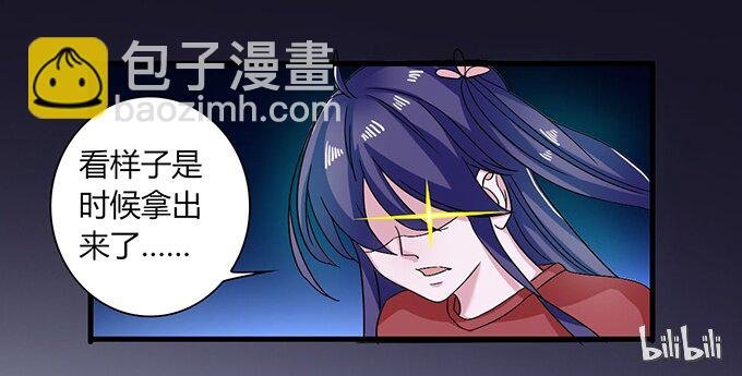 33 出气