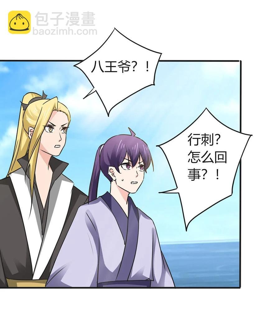 327 援兵