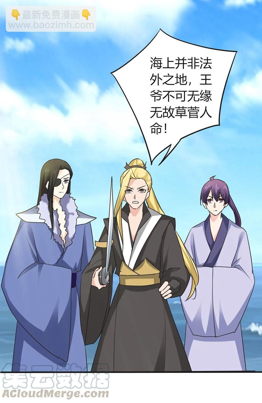 327 援兵