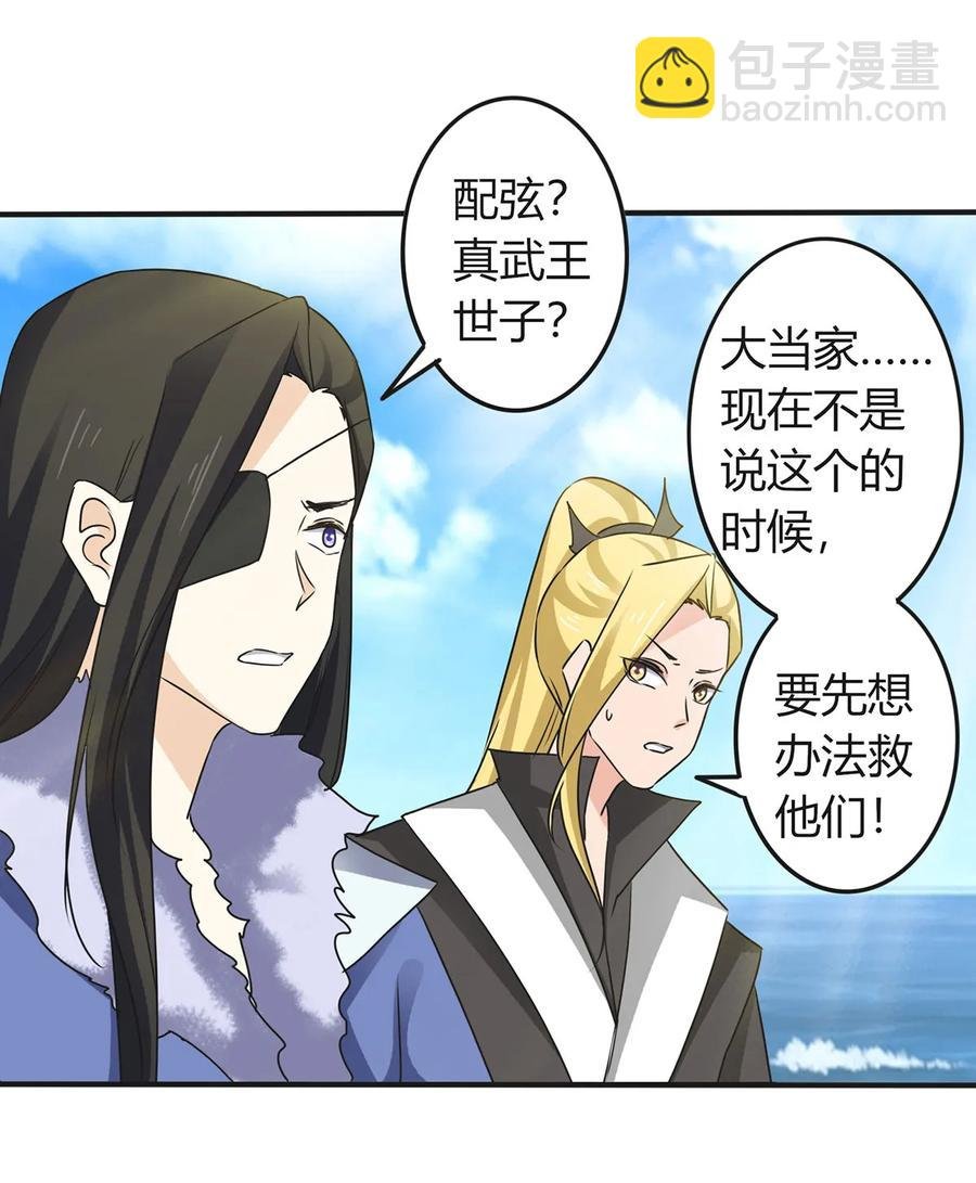 327 援兵
