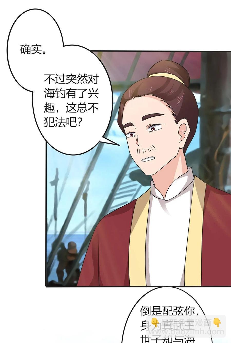 327 援兵