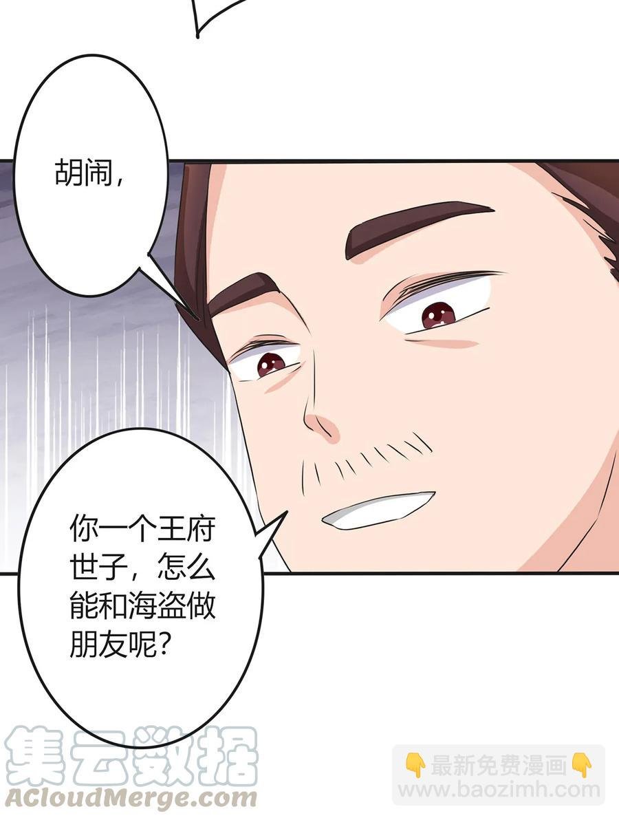 327 援兵