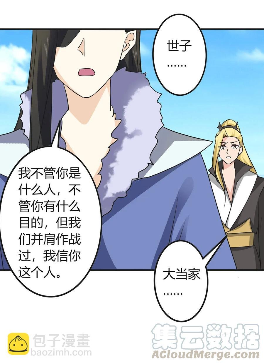 327 援兵