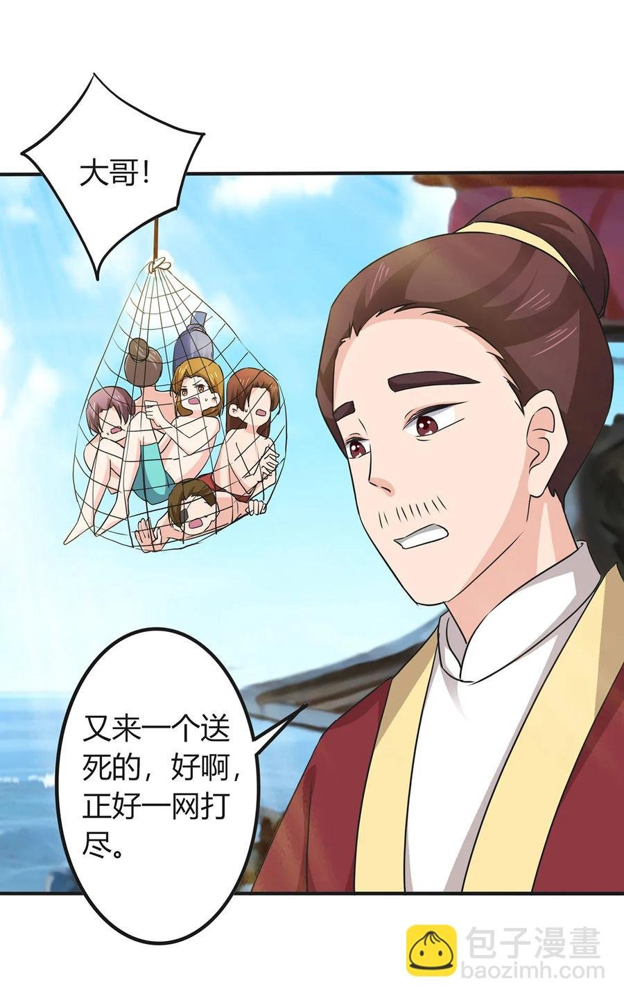 327 援兵