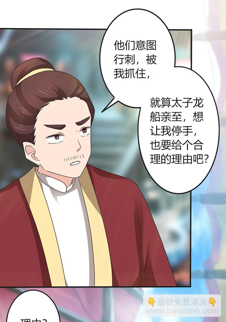 327 援兵