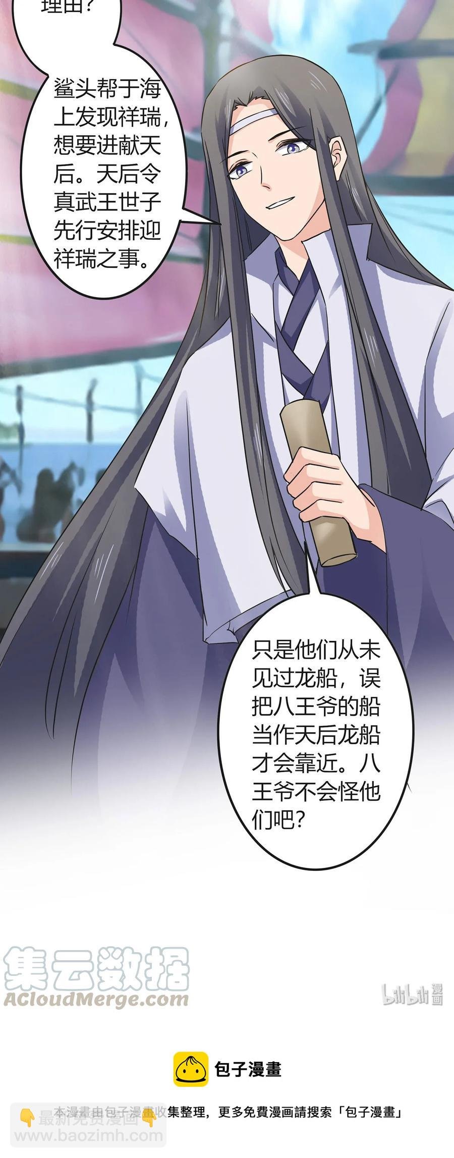 327 援兵
