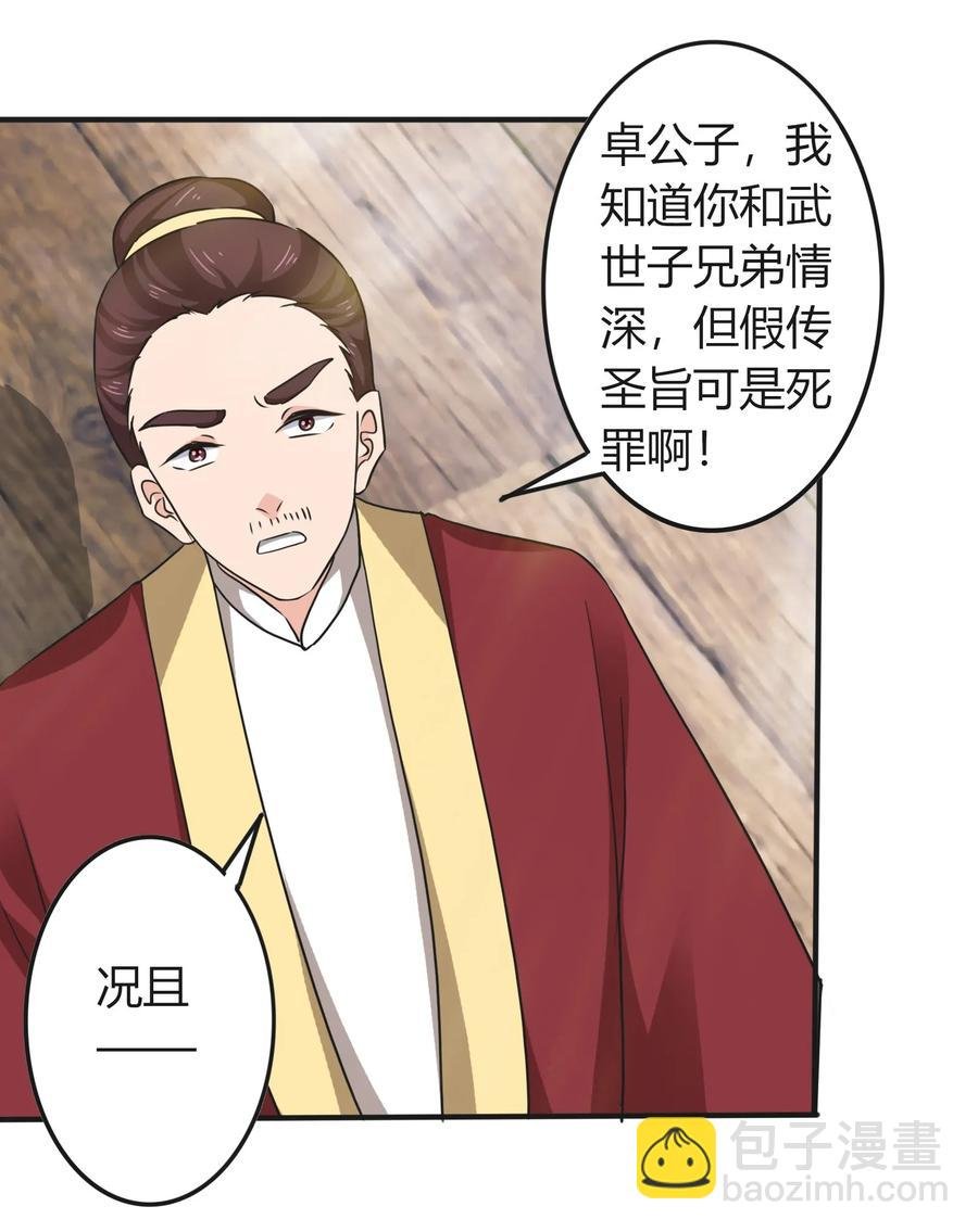 328 脱险