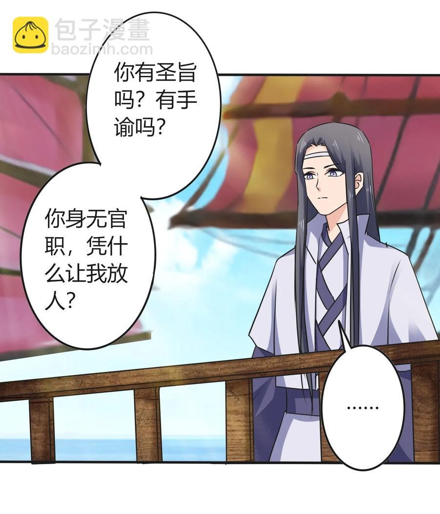 328 脱险