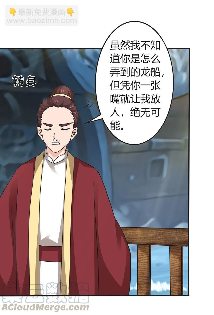 328 脱险