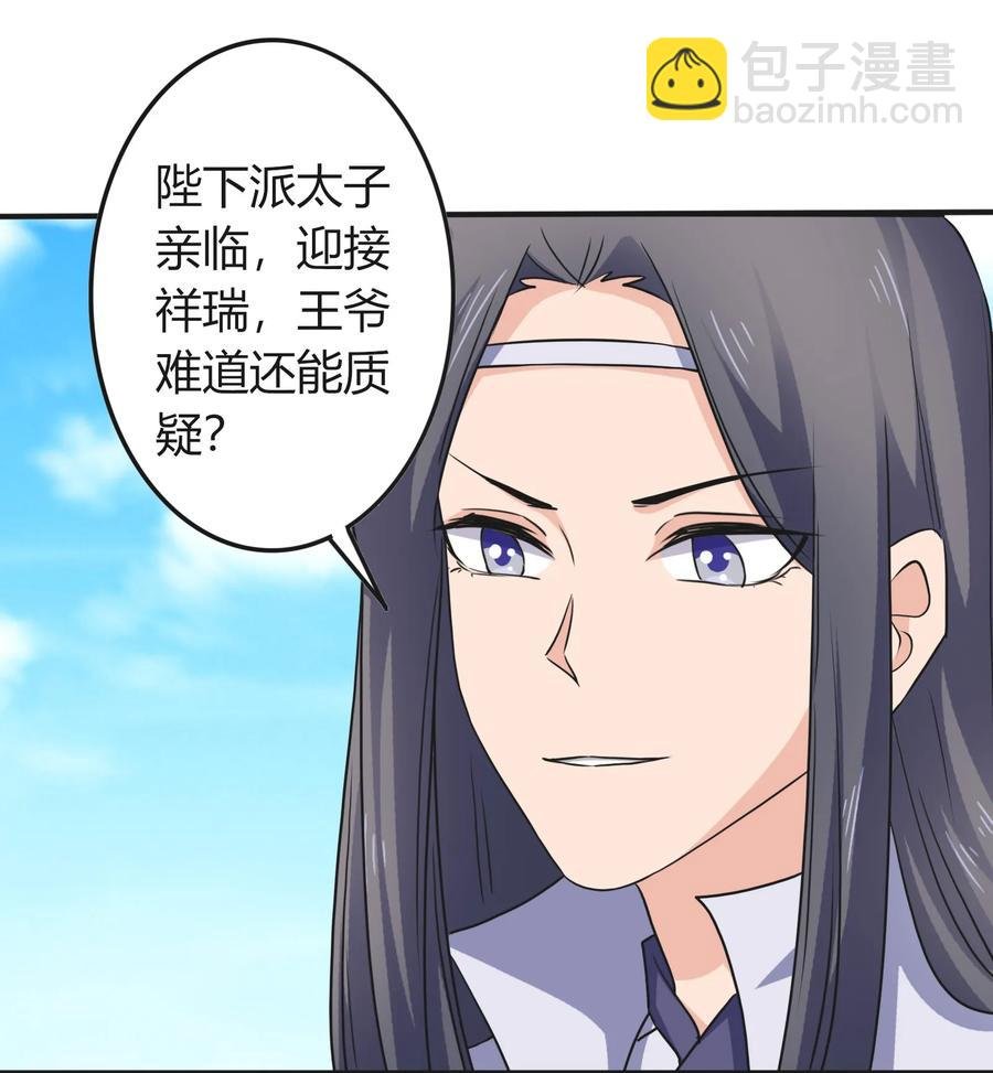 328 脱险