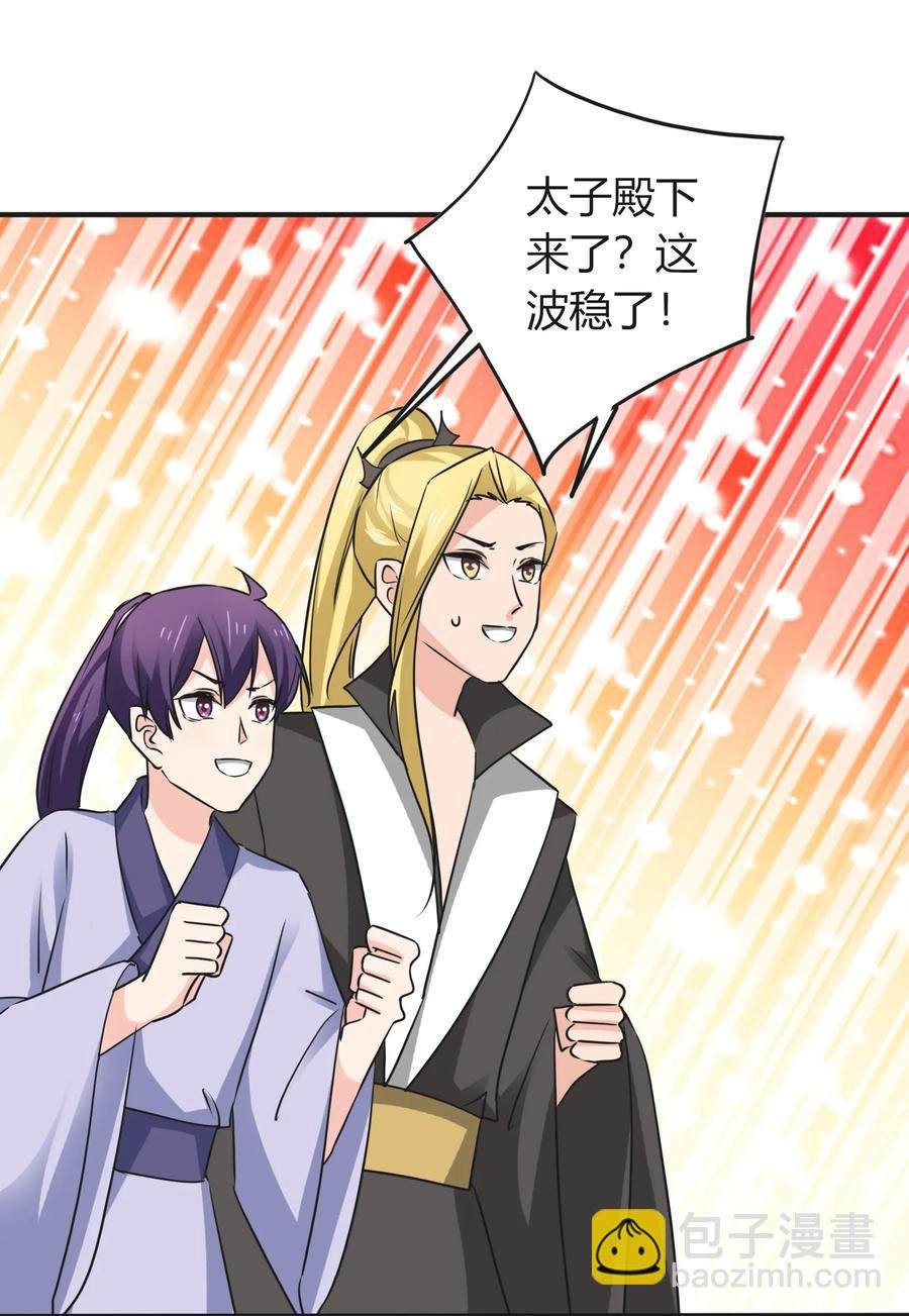328 脱险