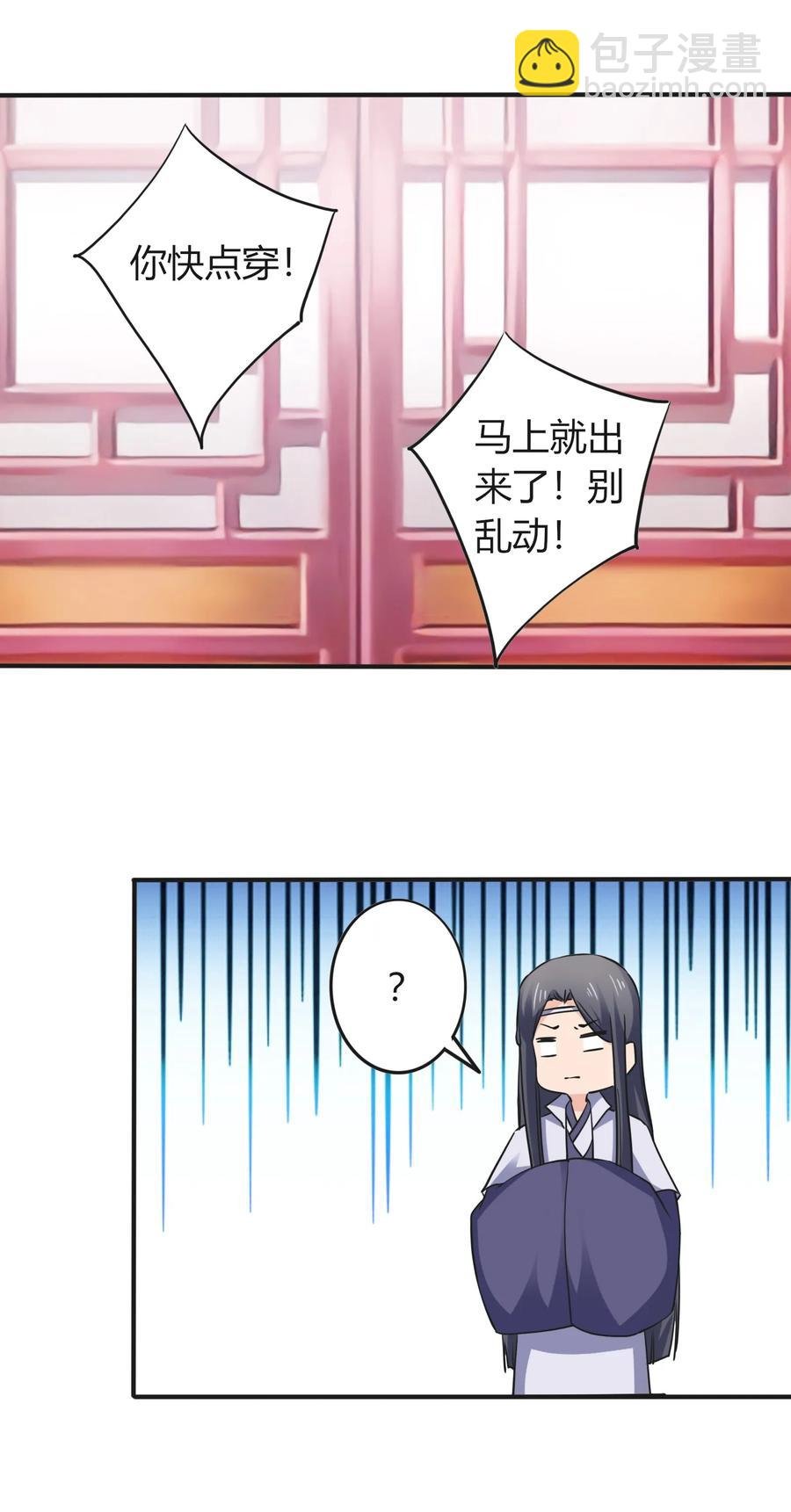 328 脱险