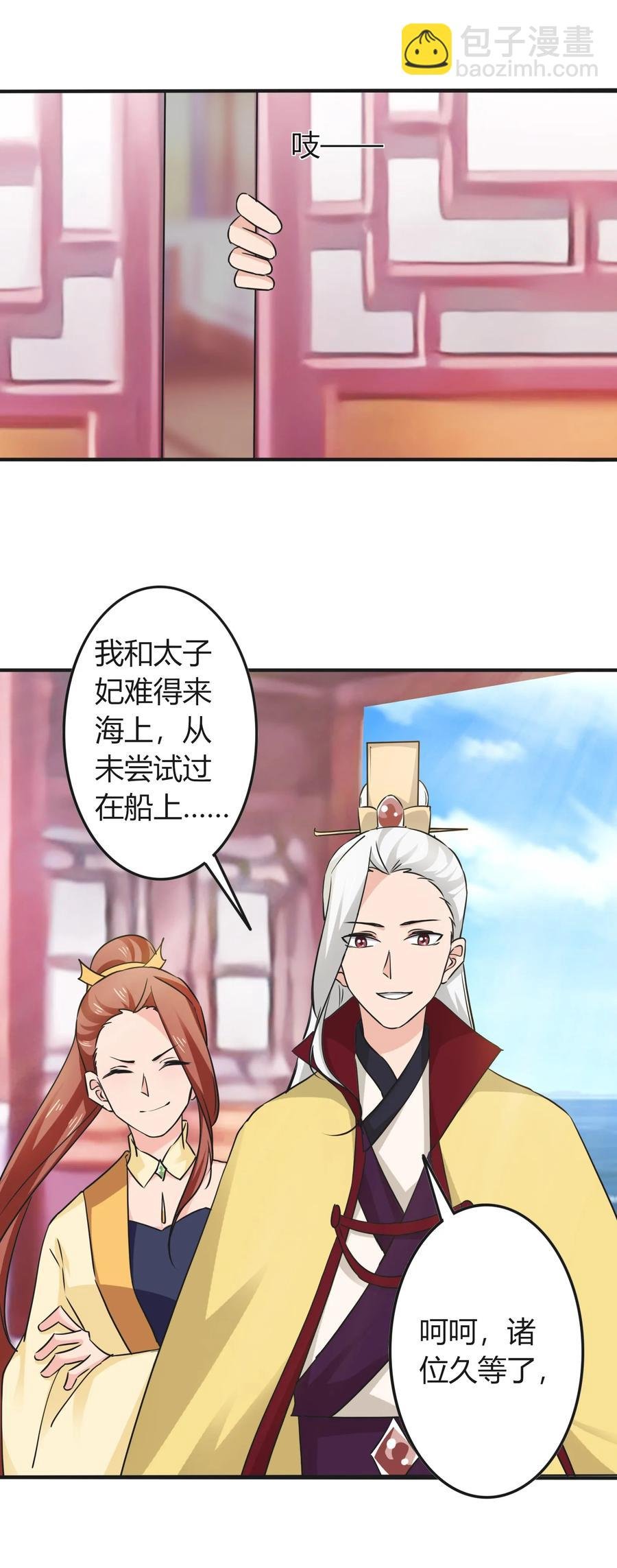 328 脱险
