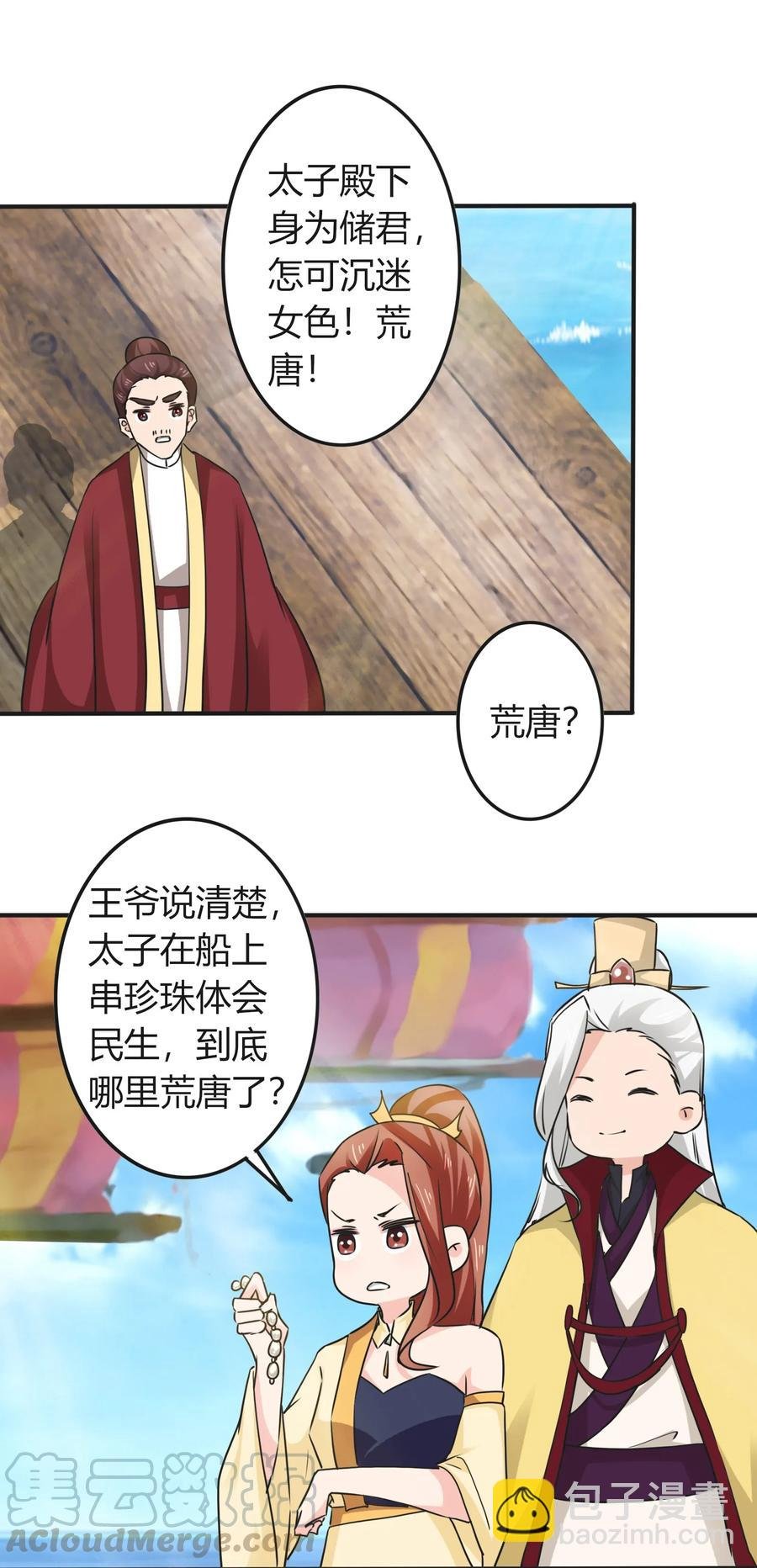 328 脱险
