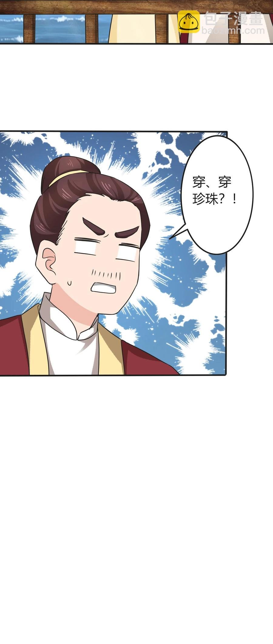 328 脱险