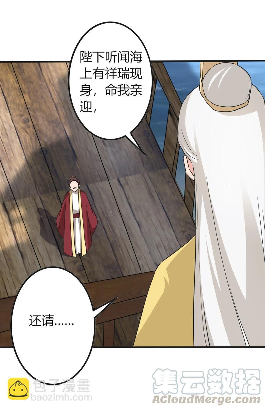 328 脱险