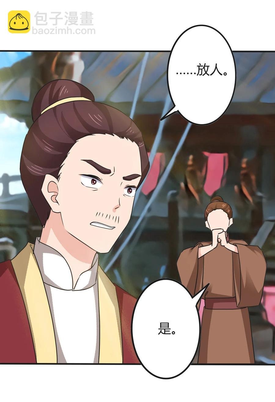 328 脱险