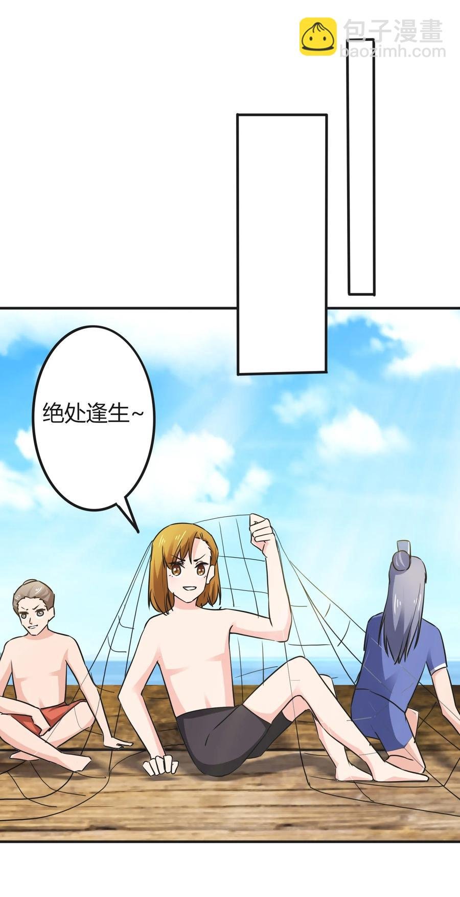 328 脱险