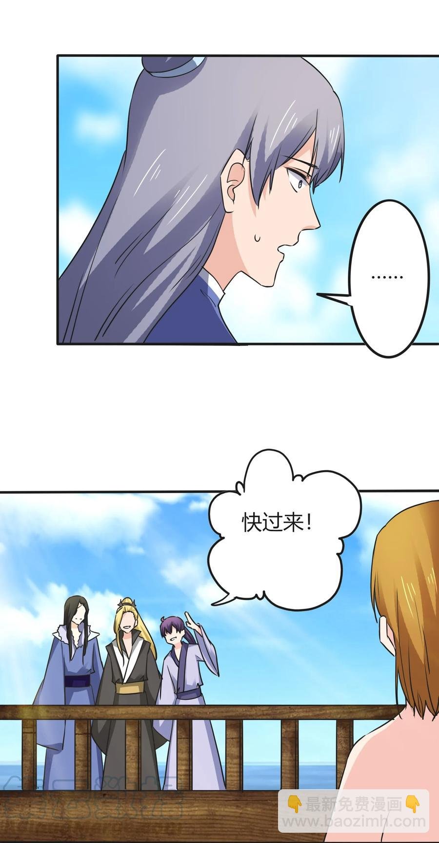 328 脱险