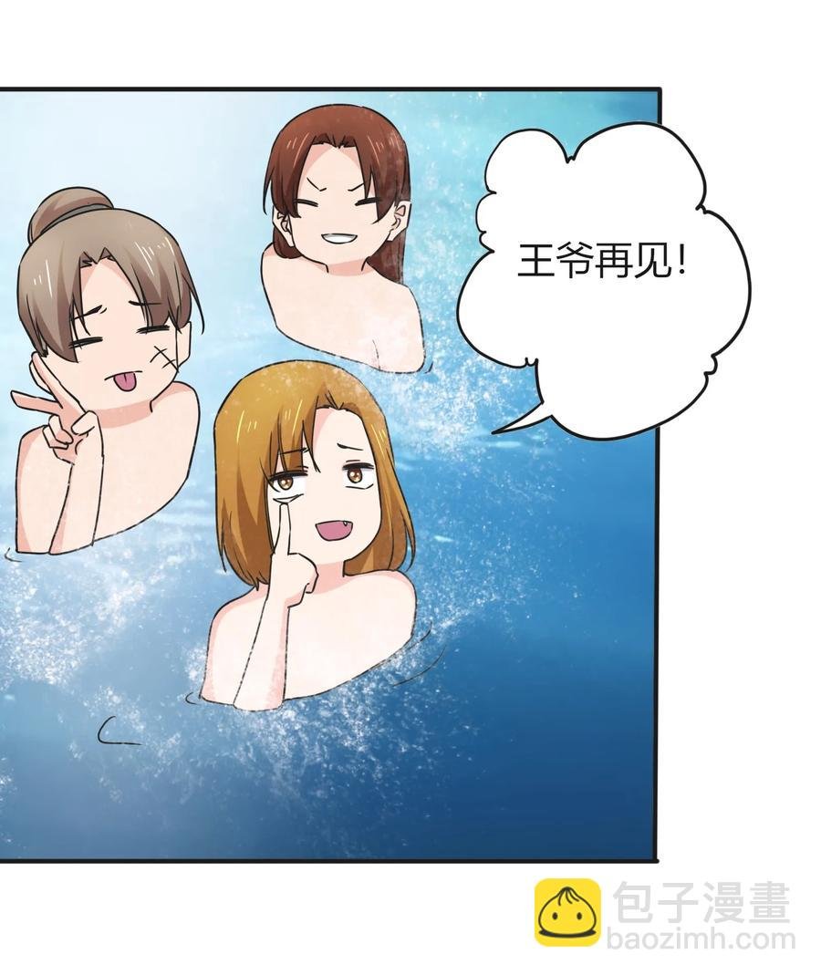 328 脱险