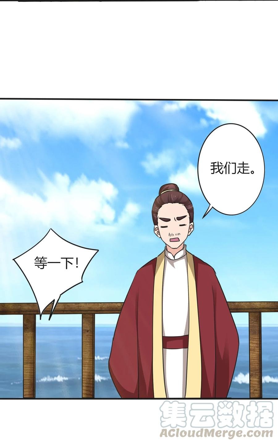 328 脱险