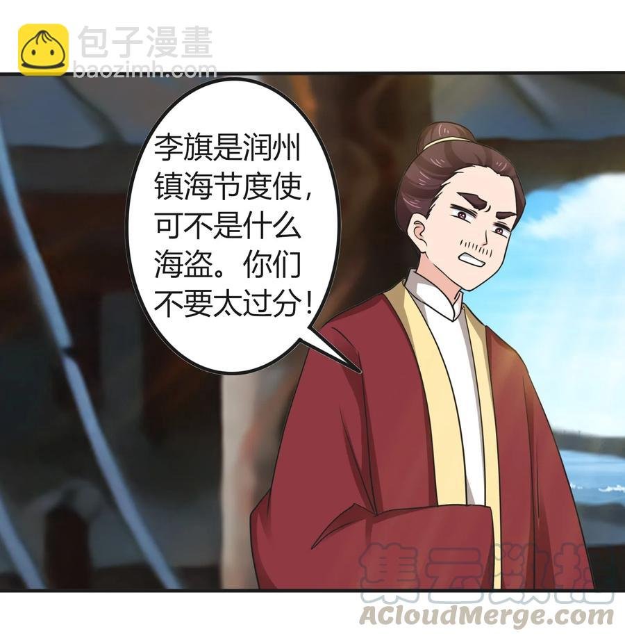 328 脱险