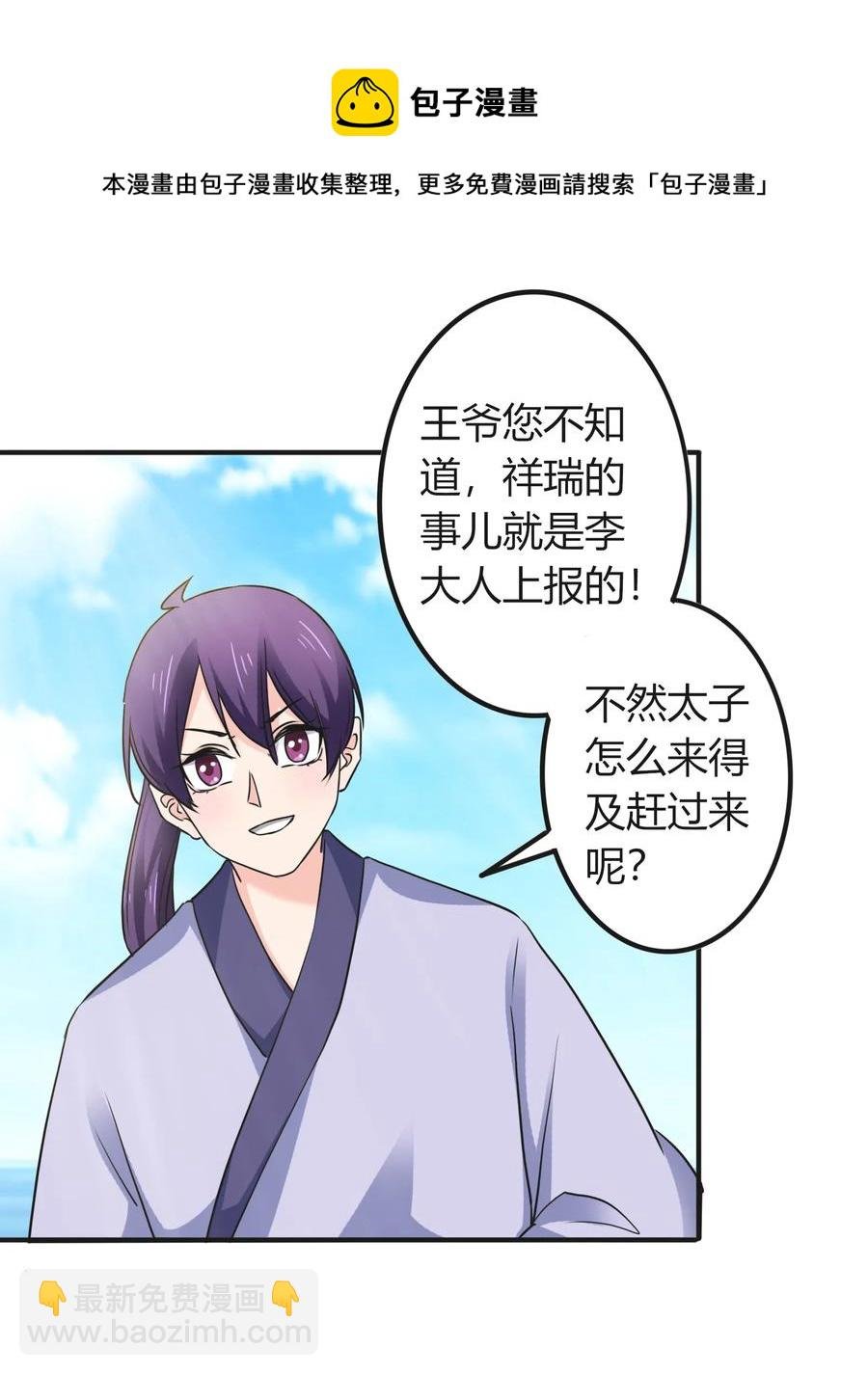 328 脱险