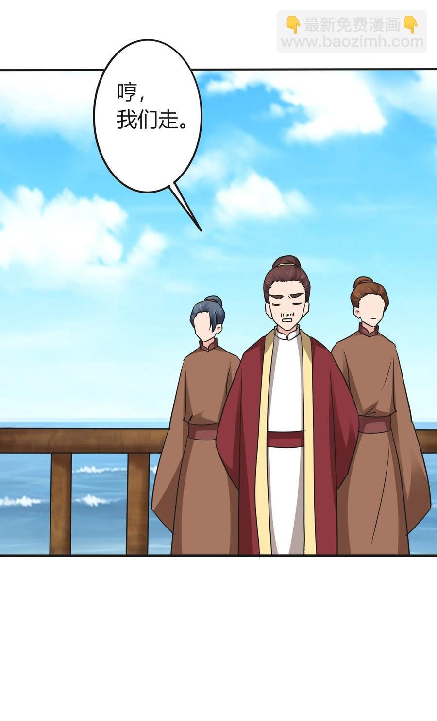 328 脱险