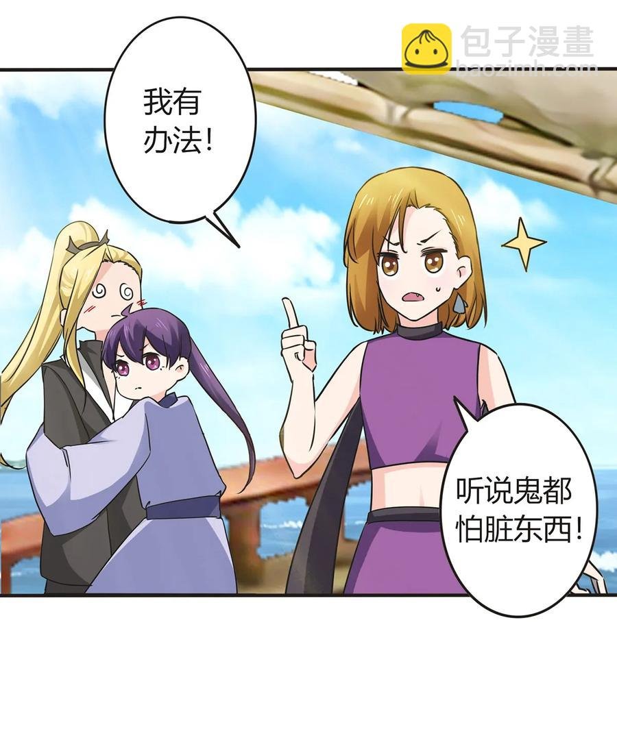 329 诈死