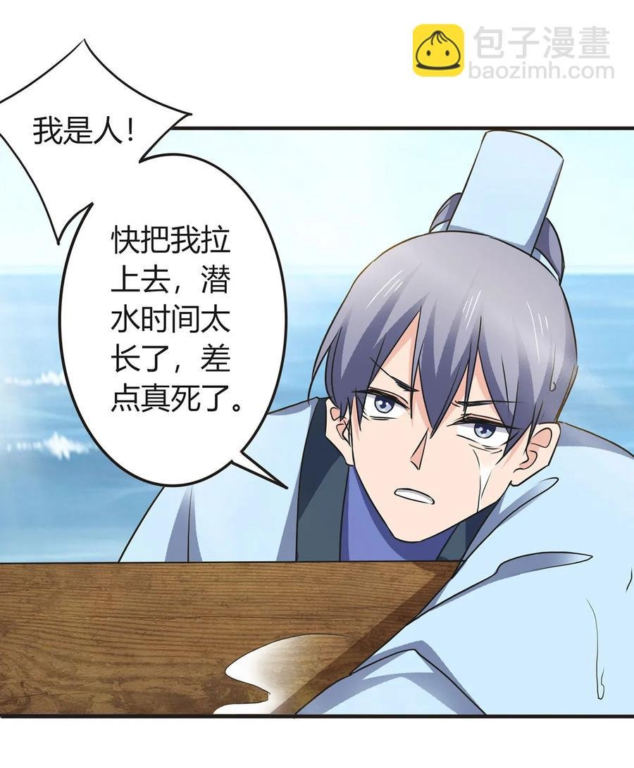 329 诈死