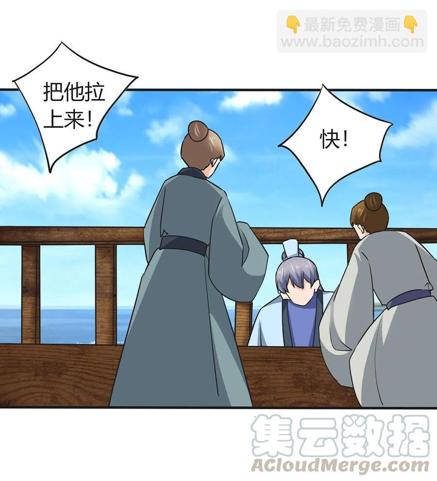329 诈死