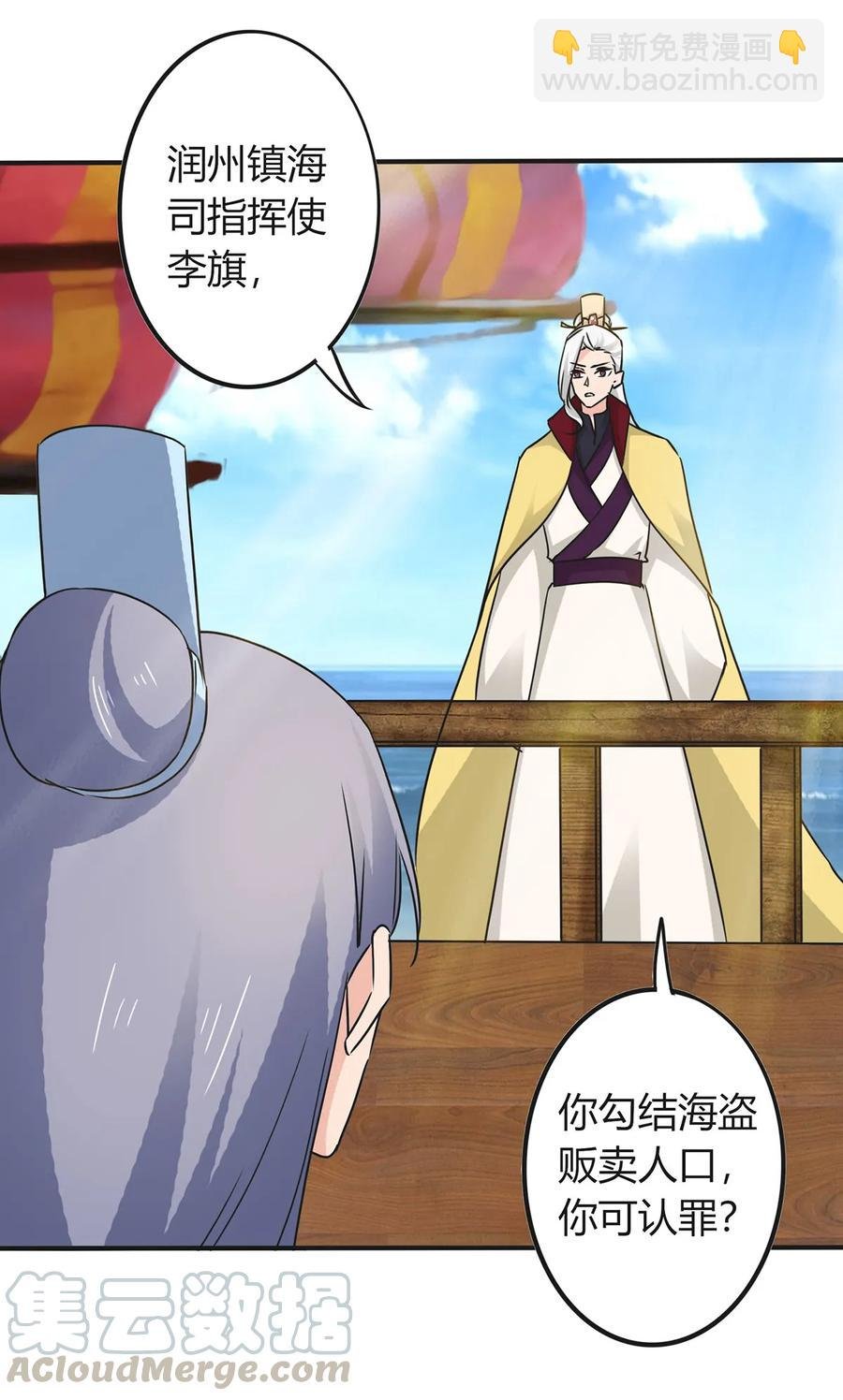 329 诈死