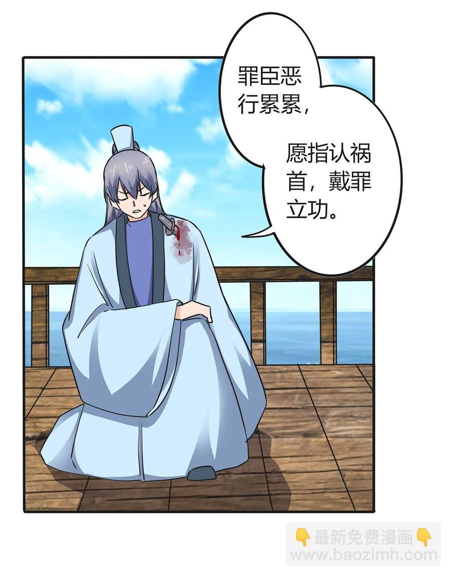 329 诈死