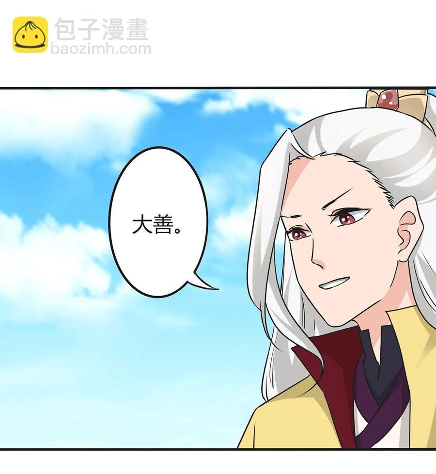 329 诈死