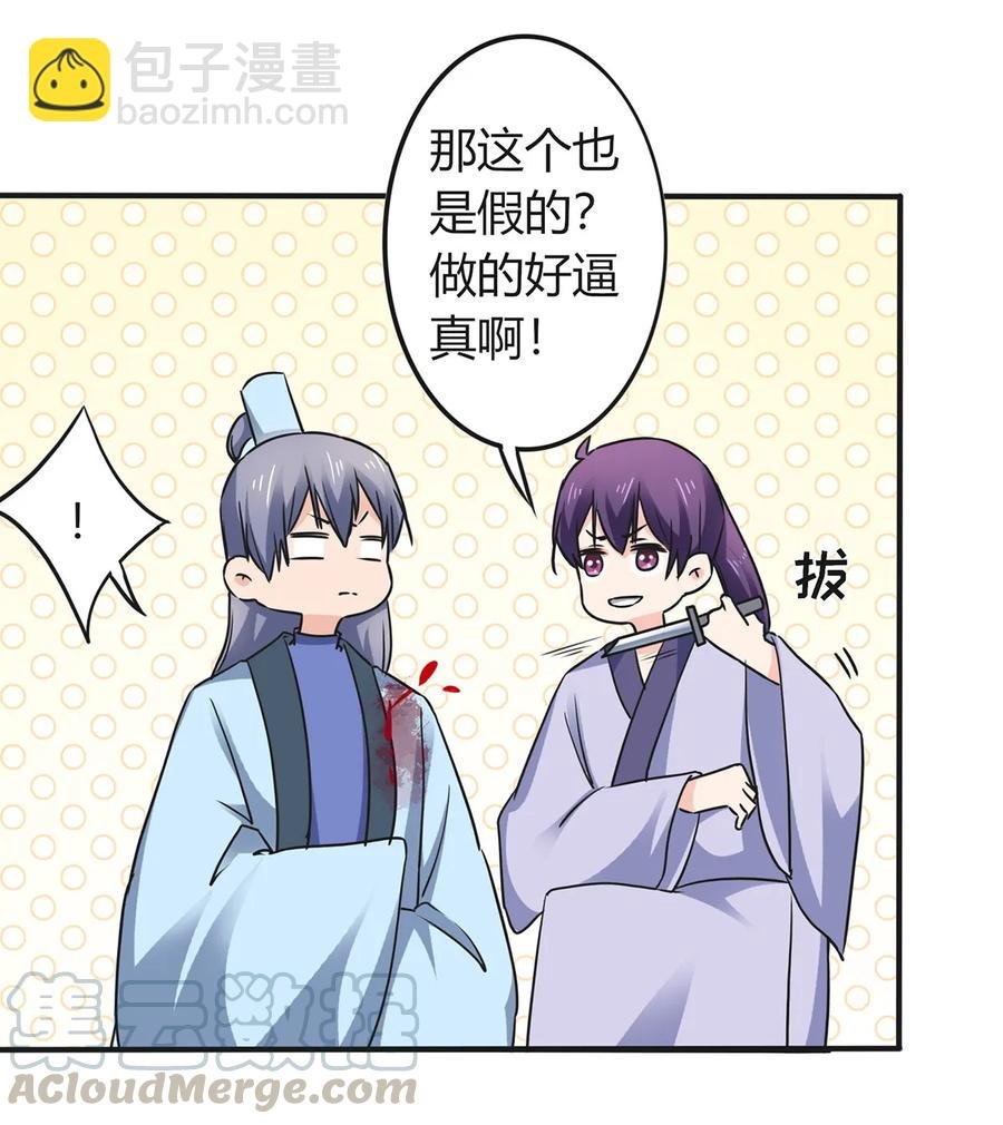 329 诈死