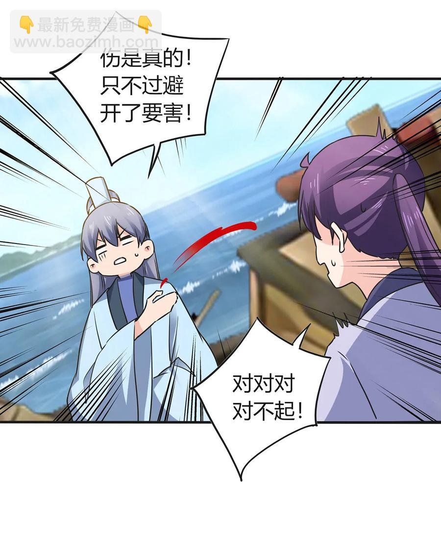 329 诈死