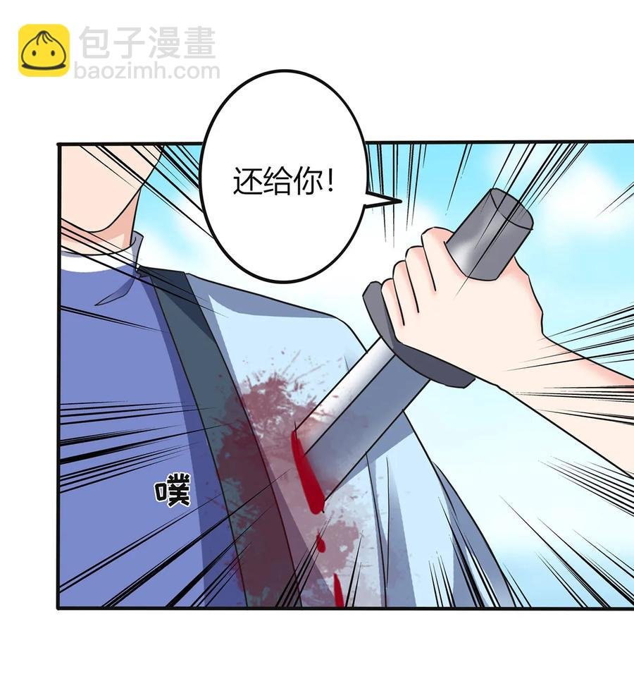 329 诈死