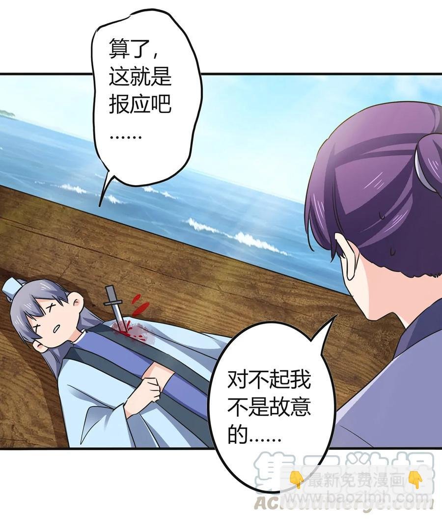 329 诈死