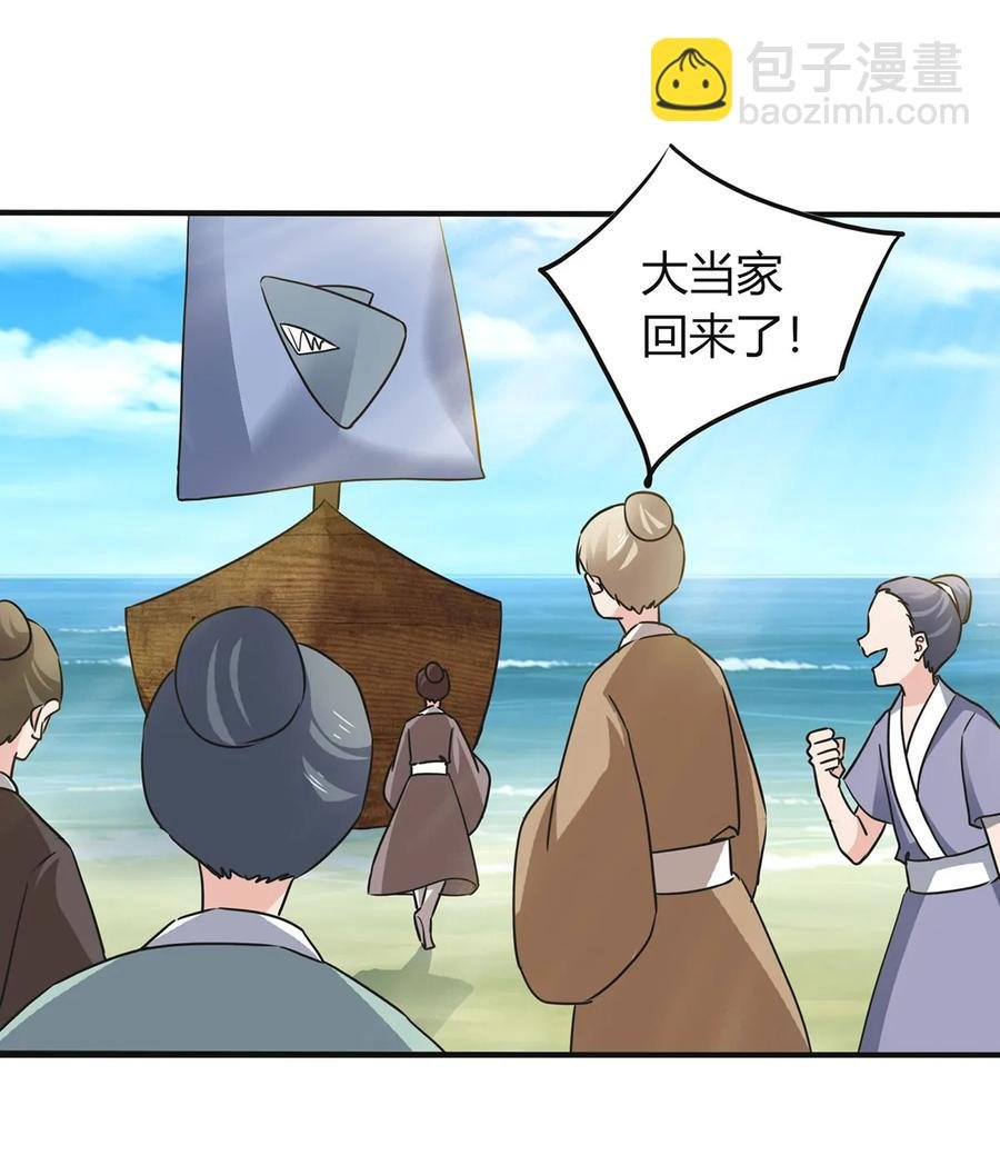 329 诈死