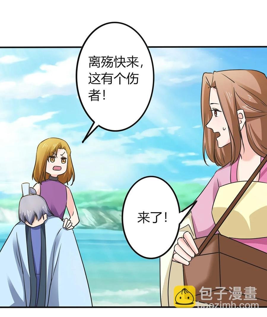 329 诈死