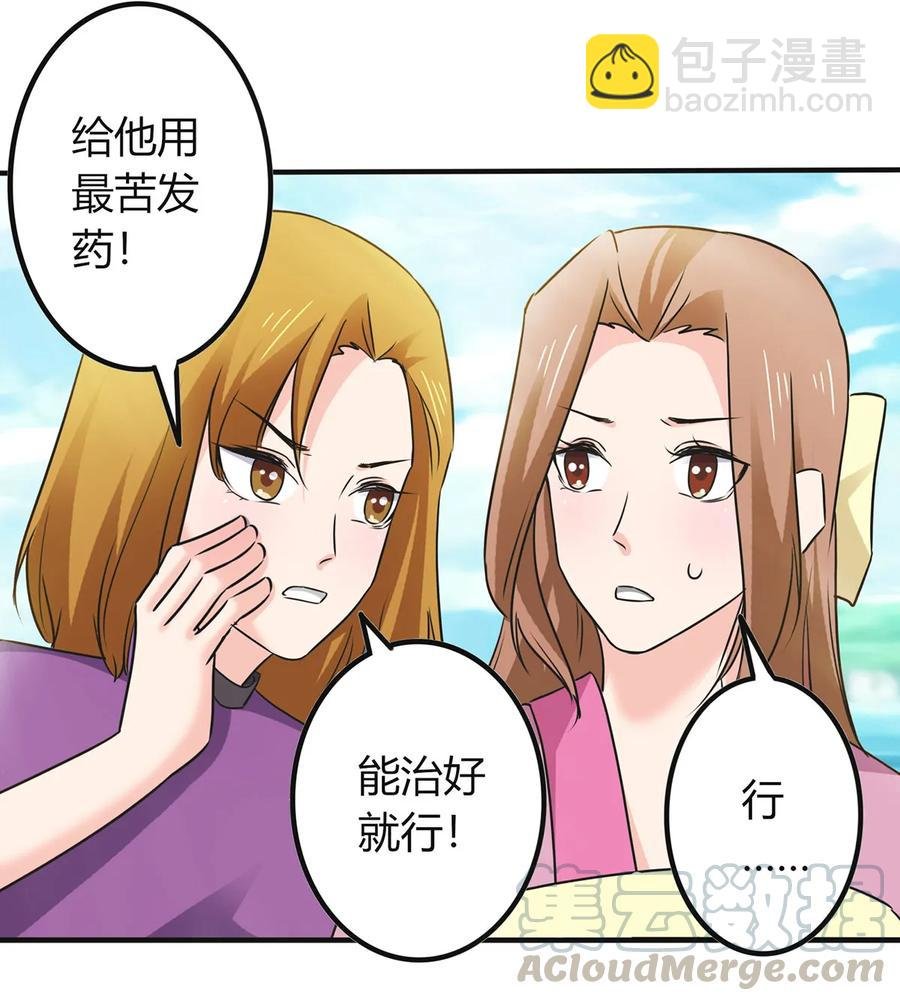329 诈死