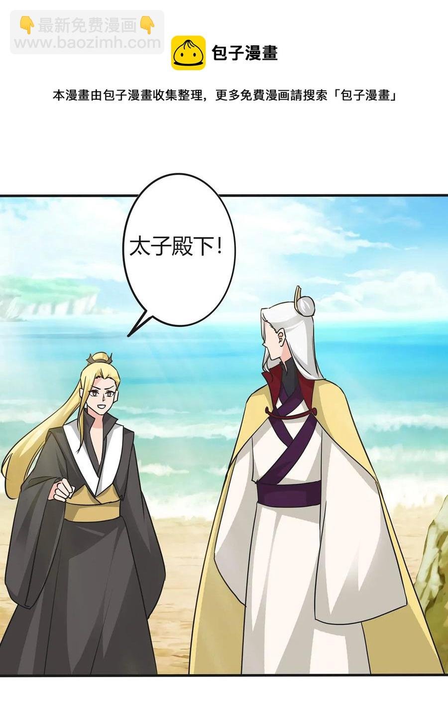 329 诈死