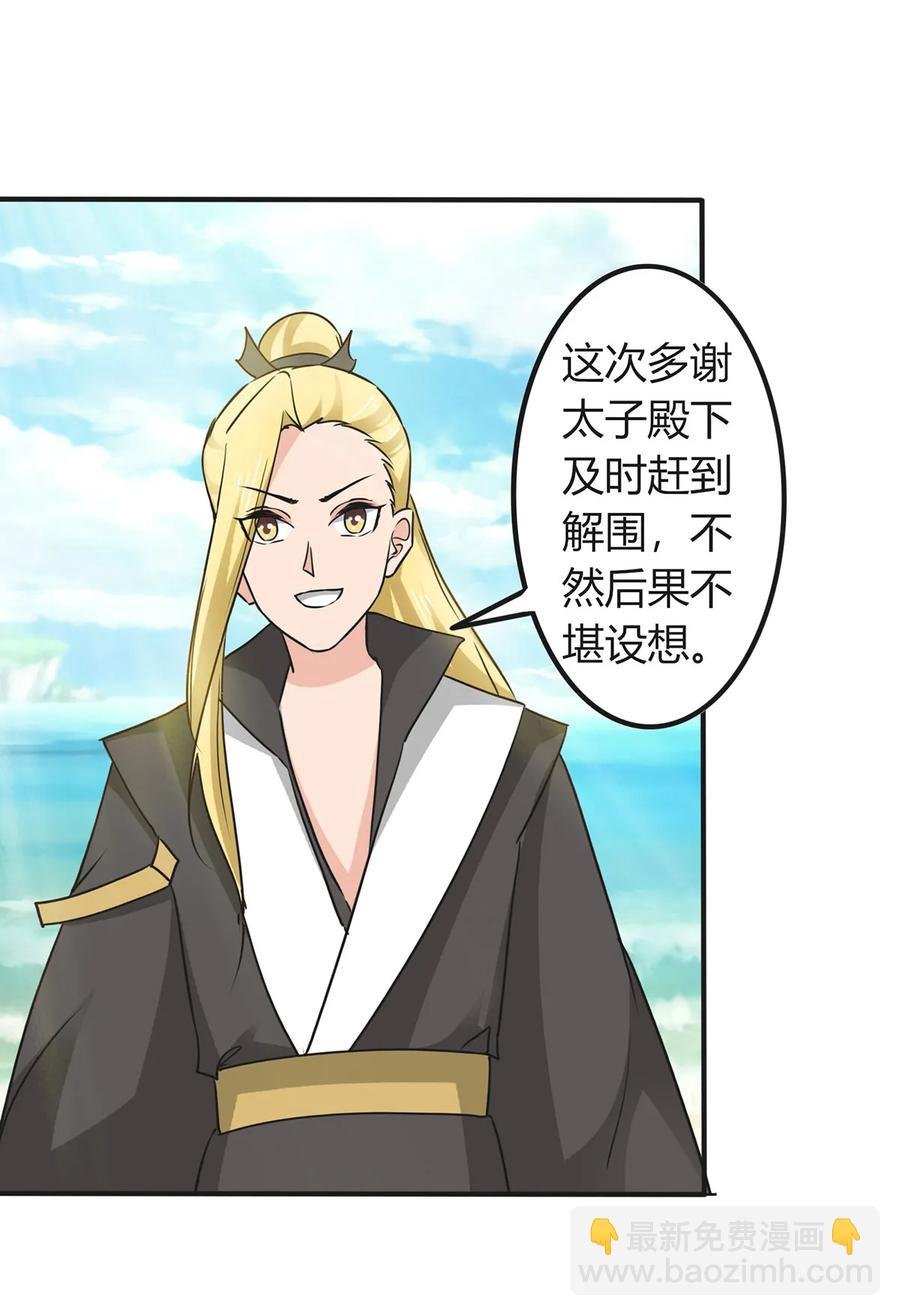 329 诈死
