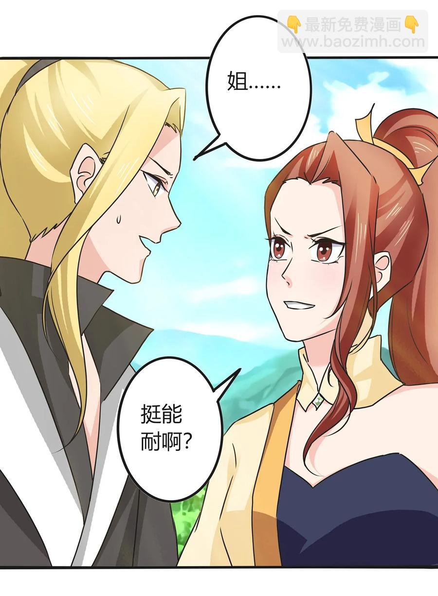 329 诈死
