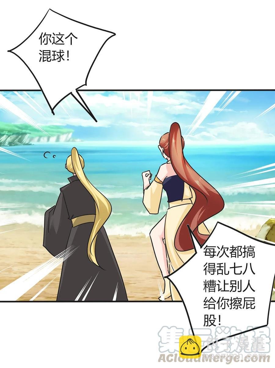 329 诈死