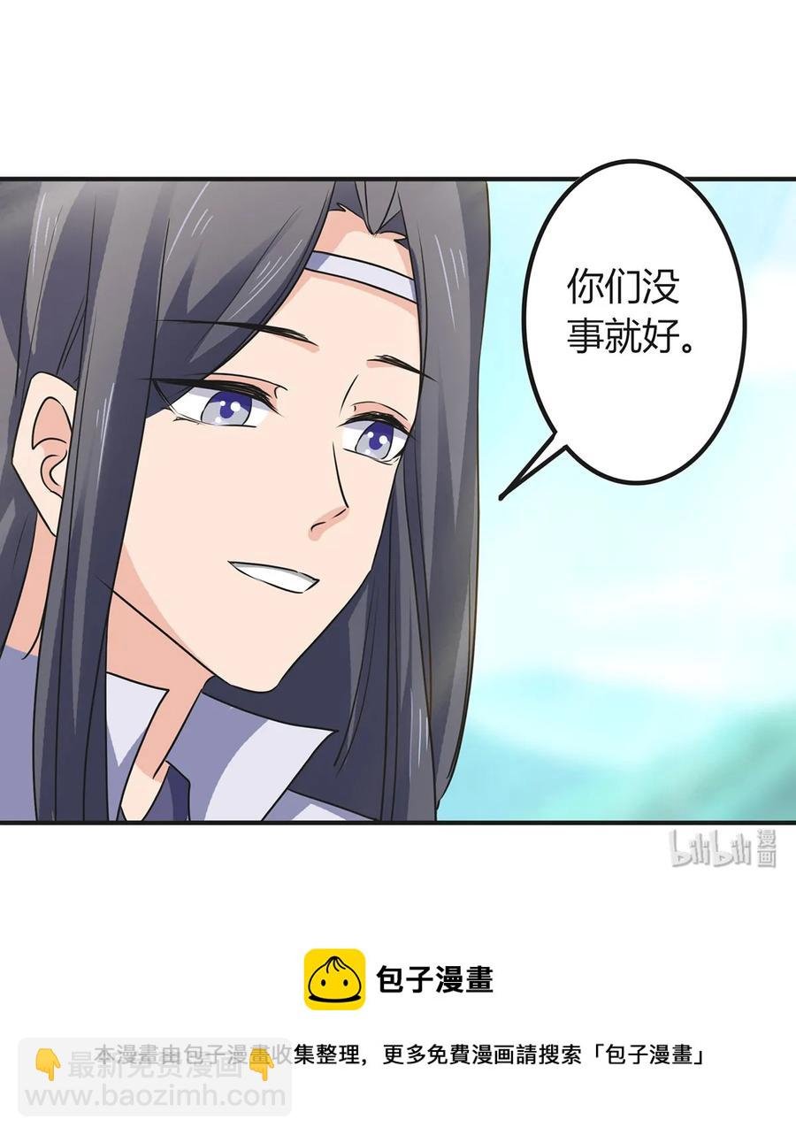 329 诈死