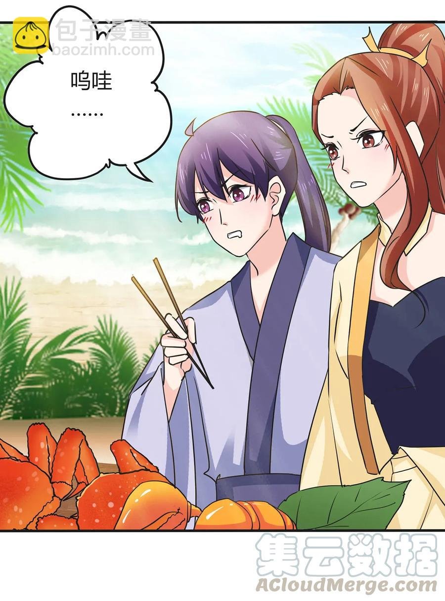 330 祥瑞
