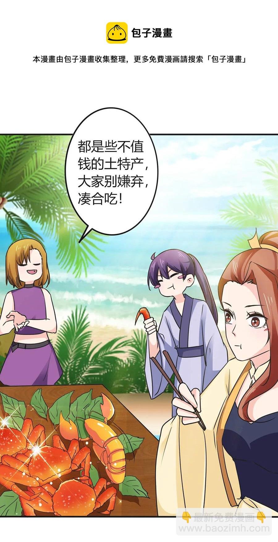 330 祥瑞