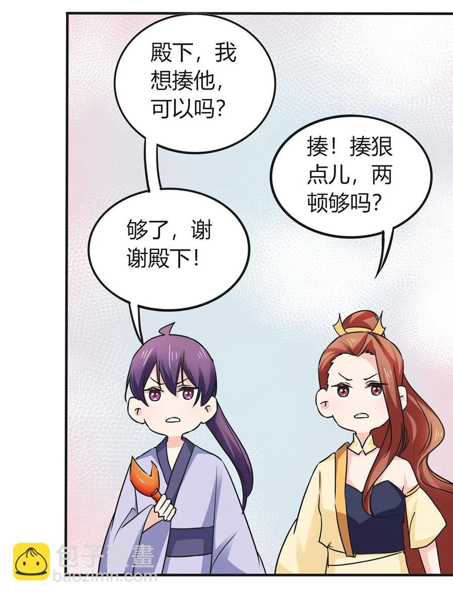 330 祥瑞
