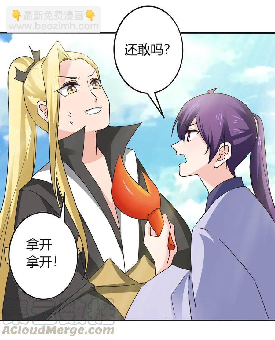 330 祥瑞